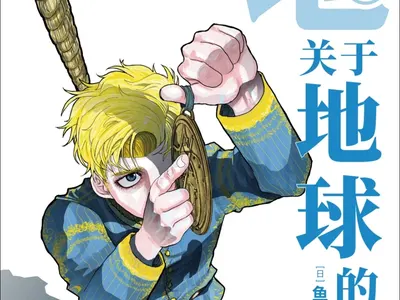 Cover Image of the Post